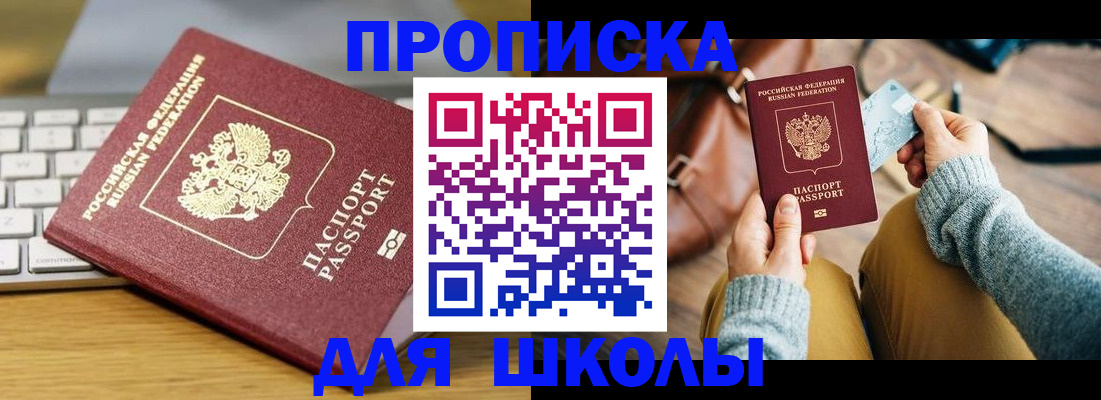 временная регистрация в Калуге