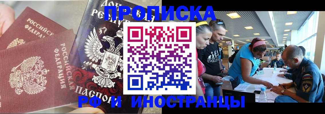 временная регистрация 2025 в Калуге